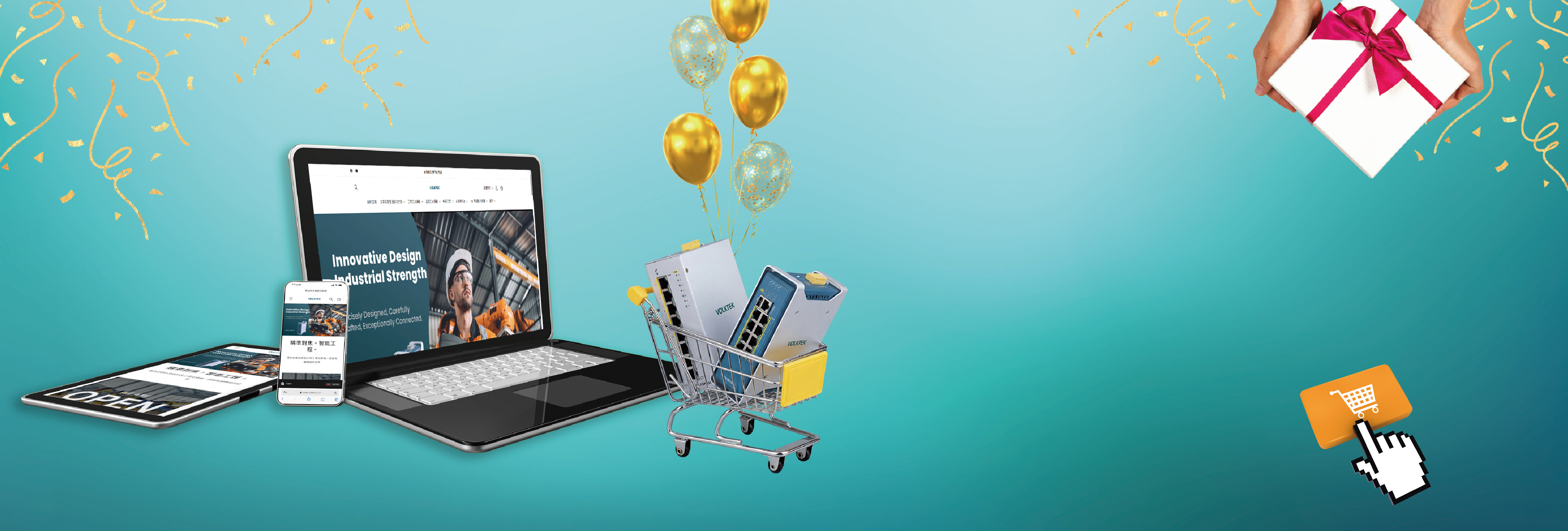 官方商城全新開幕！