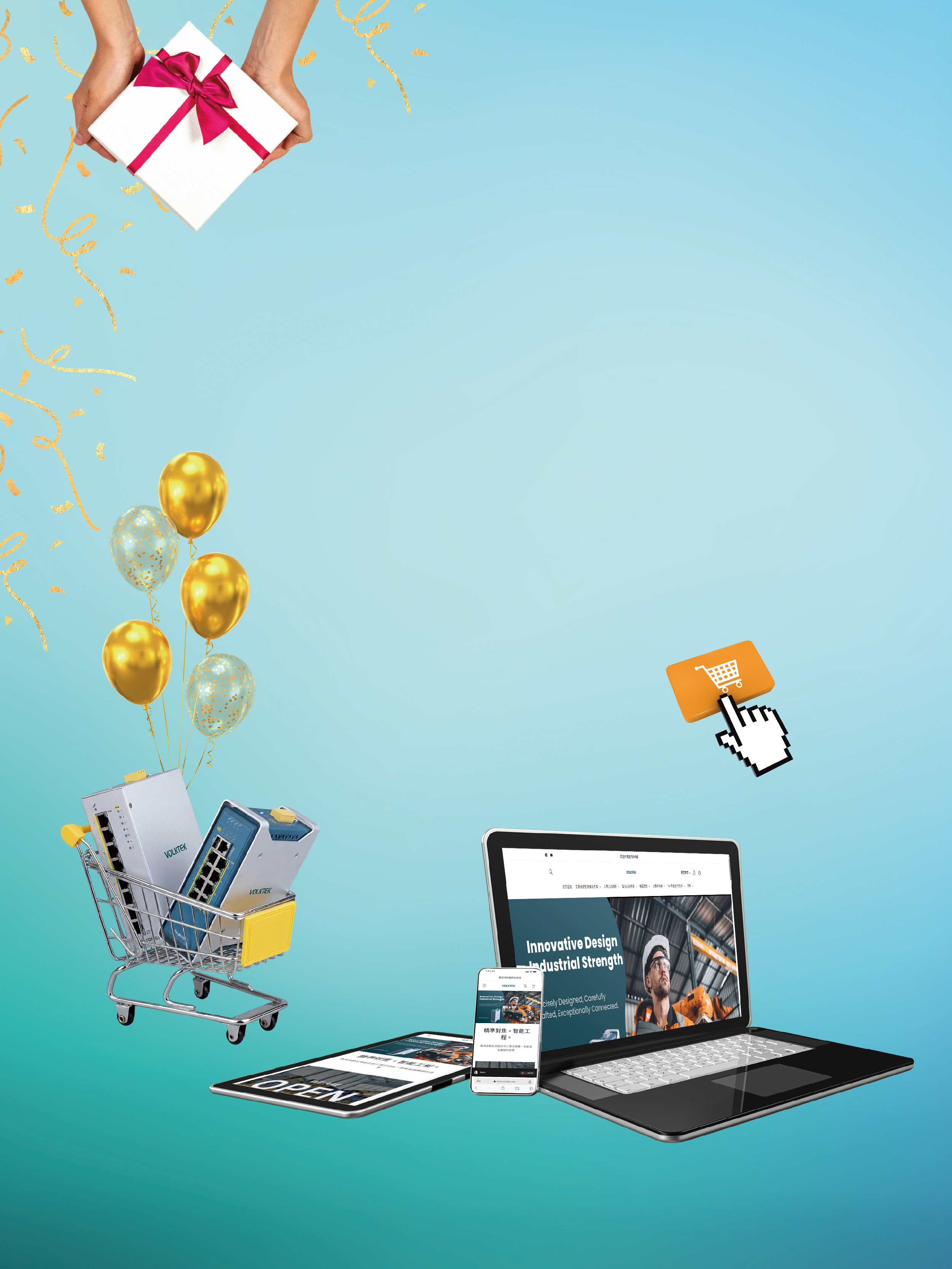 官方商城全新開幕！