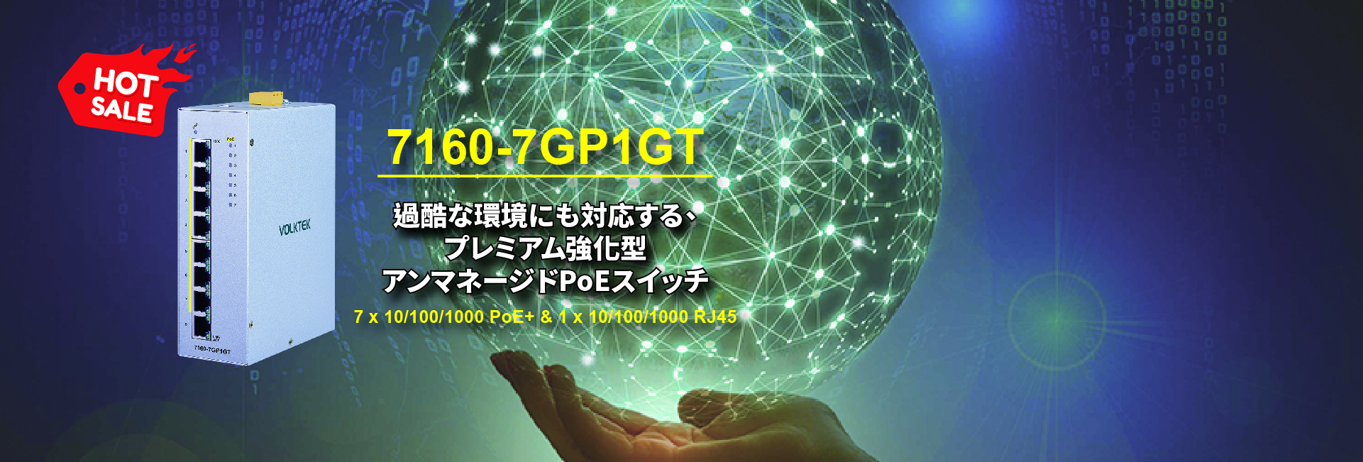 今すぐお申し込みください！この特別オファーは期間限定です！