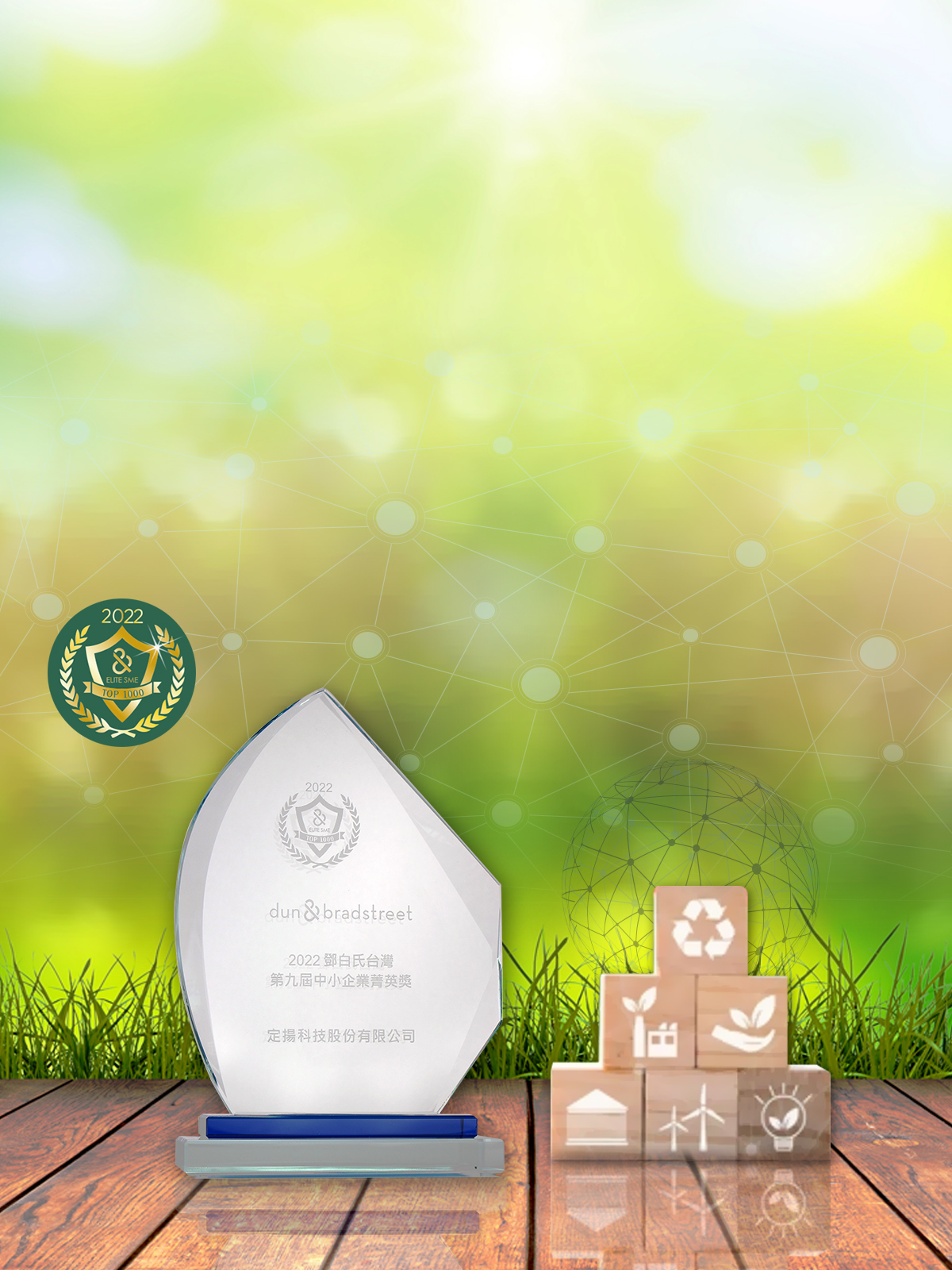 Environmental , Social , Governance