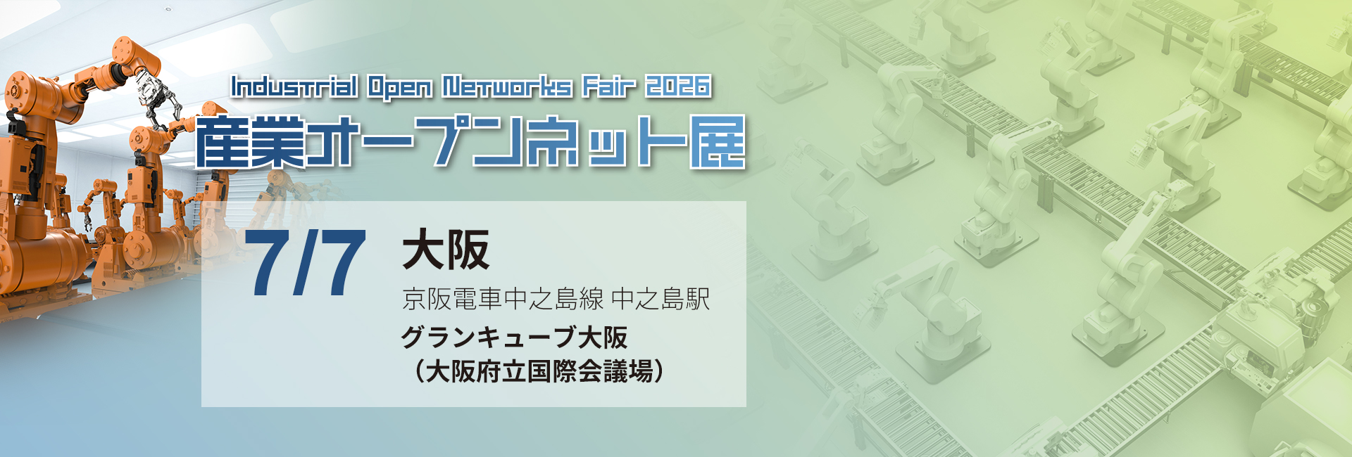 Visit Us at Industrial Open Networks Fair 2026