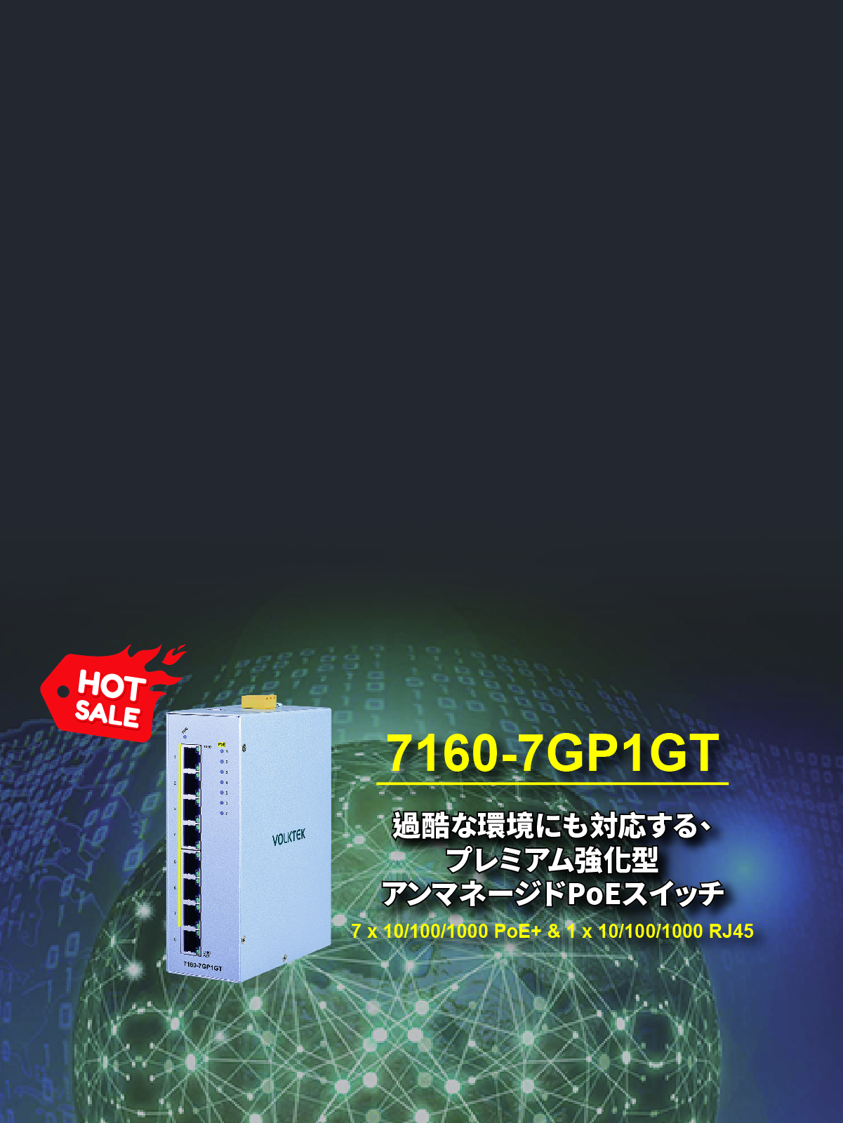 今すぐお申し込みください！この特別オファーは期間限定です！