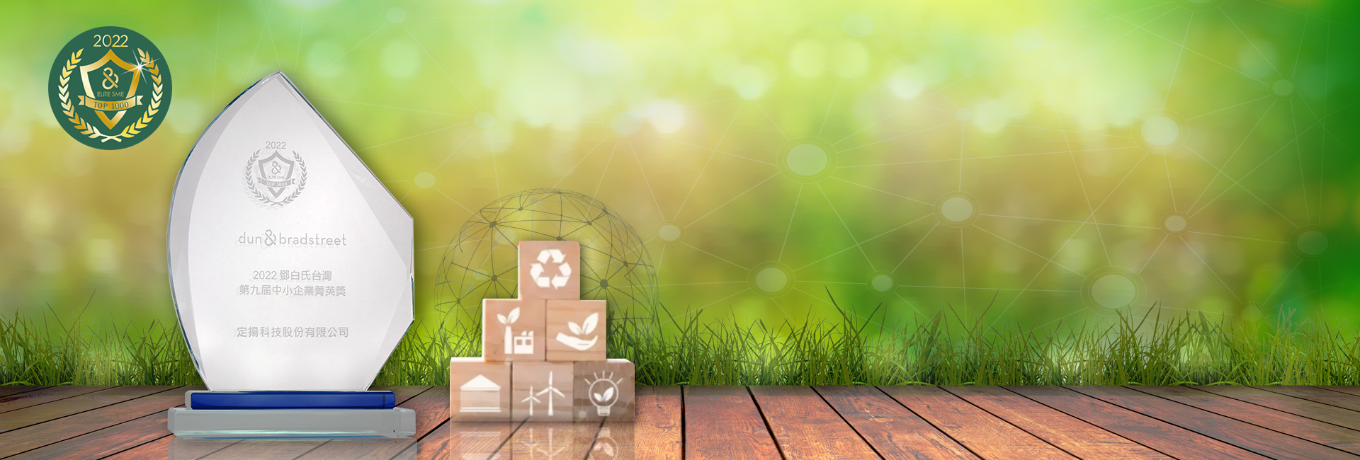 Environmental , Social , Governance